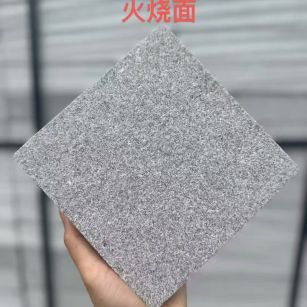 池州芝麻灰火烧面