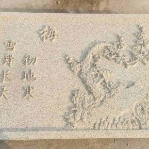 池州 黄金麻花岗岩别墅外立面雕花板