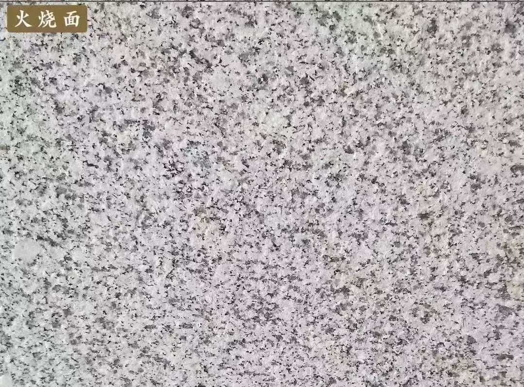 池州白麻火烧面