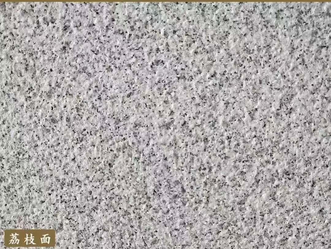 池州白麻荔枝面