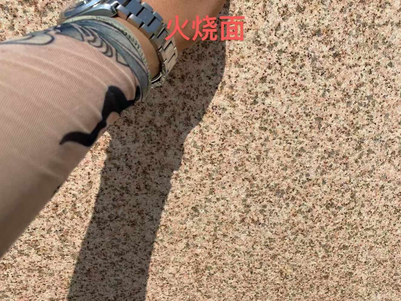 池州黄金麻火烧面