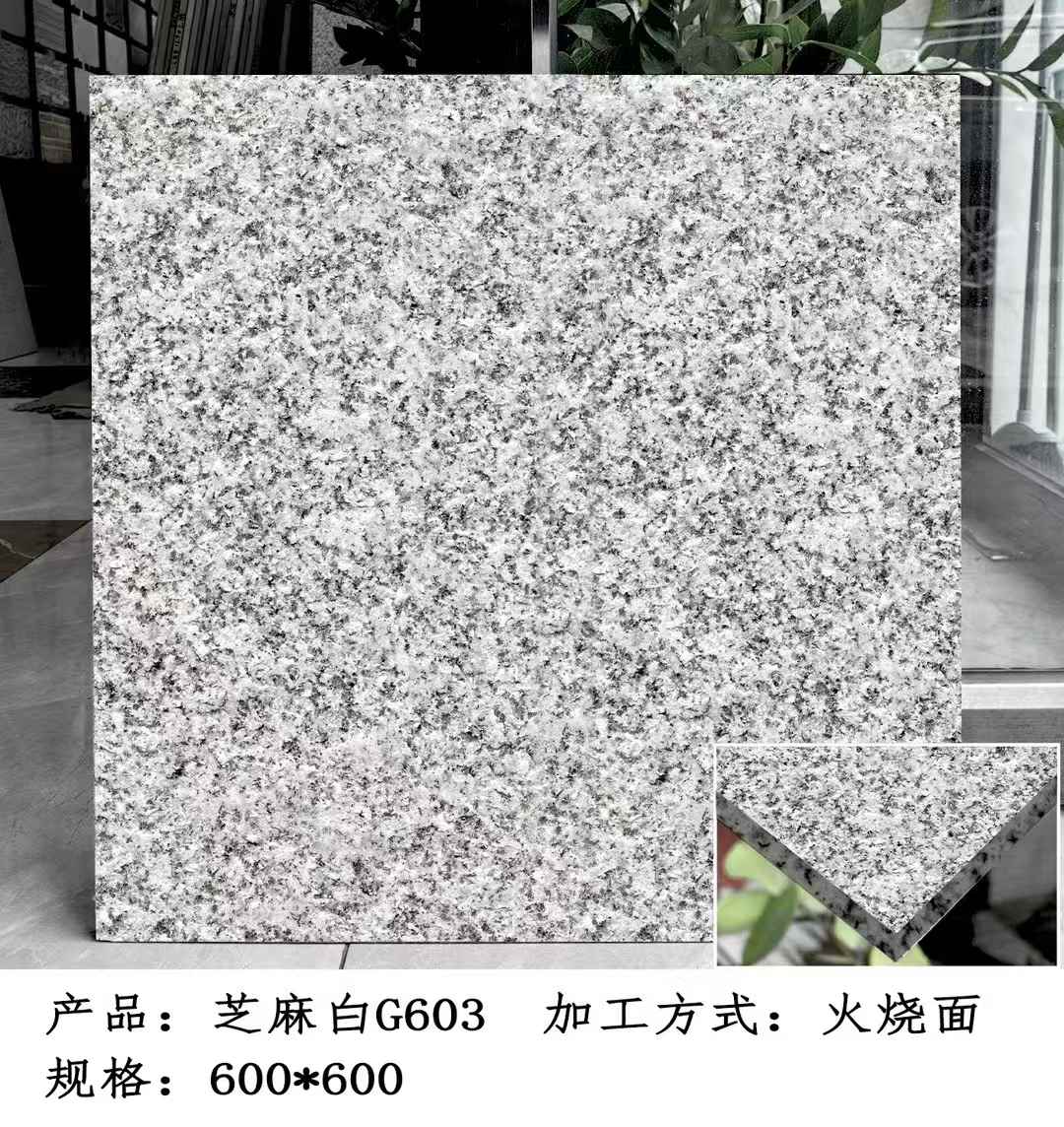 池州芝麻白火烧面